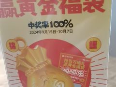 -呷哺呷哺 黄金牧场 (旧宫永辉超市店)