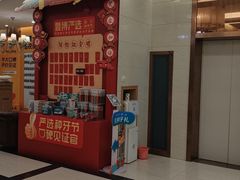 -佛山中大口腔医院·市二级口腔专科医院