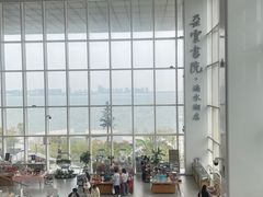 -朵云书院(滴水湖店)
