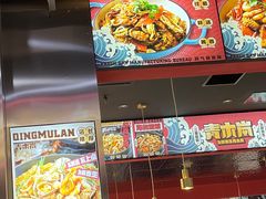 -青木岚小海鲜•小龙虾(友谊店)