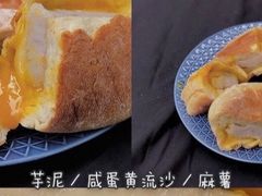 -七叔是岛民(大学城gogo新天地店)