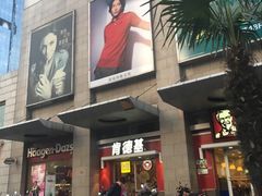 -商城路(地铁站)
