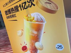-7分甜(苏州园区科文中心店)