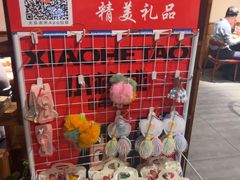 -小核桃品质串店(世茂大道店)