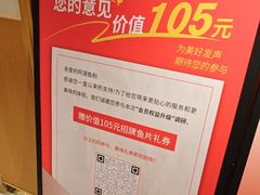 -阿源鱼捞斑鱼火锅·海鲜粥(山景尚宅店)