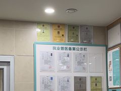 -谐和益家动物医院·免疫绝育·血液透析·宠保定点医院(高新伊藤分院)
