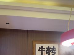 -牛品福潮汕牛肉火锅(旺庄店)