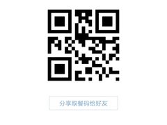 -瑞幸咖啡(天安数码城店)