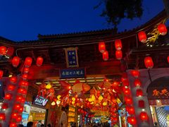 -大理古城