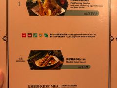 -大冒险家餐厅