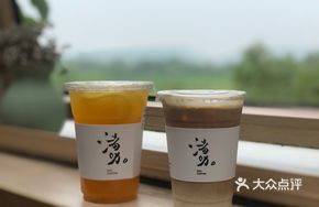 Rice Fragrance Coffee