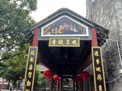 -碧江金楼