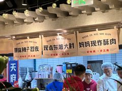 -牛市坎火锅(建设路店)