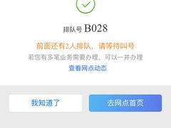 -招商银行(上海漕河泾支行)