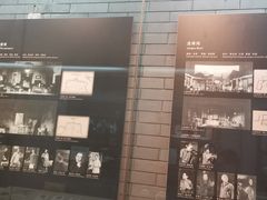 -北京人艺戏剧博物馆