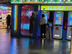 -风云再起游乐汇(北京西单西西友谊店)