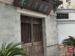 -江心屿景区