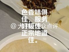 -老浒记烤鸭-北京菜(琉璃厂店)