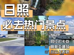 -巧克力渔家.小船海鲜胶东菜(万平口店)