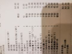 -海底捞火锅(天通苑华联店)