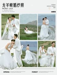 点击看大图 -蒙娜丽莎婚纱摄影·旅拍
