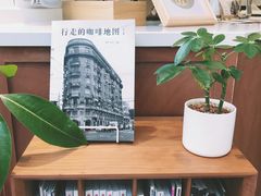 -Onirii Coffee(长乐路店)
