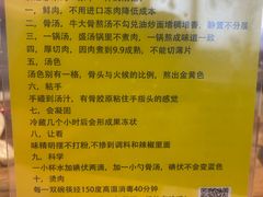 -兄弟俩老李家牛肉汤(总店)