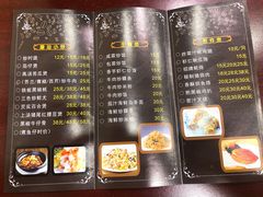 菜单-捌香食店(丽水店)
