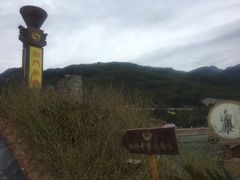 -中餐·廊桥豆腐宴(清江路分店)