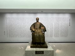 -梁启超故居纪念馆