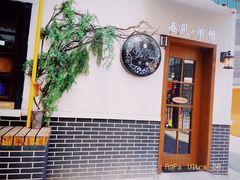 -春风·有糖(崇宁路店)