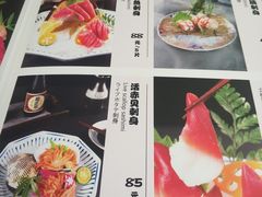 菜单-苍月中华料理(王府井店)