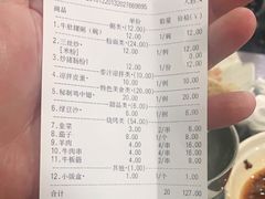 -湛记牛肚螺粥(群贤路店)