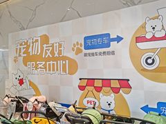 -开元商城(西旺店)
