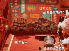 -酷乐潮玩(城西银泰城店)