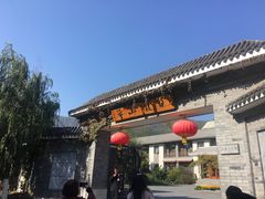 门面-品湘宴·湖南宁乡菜