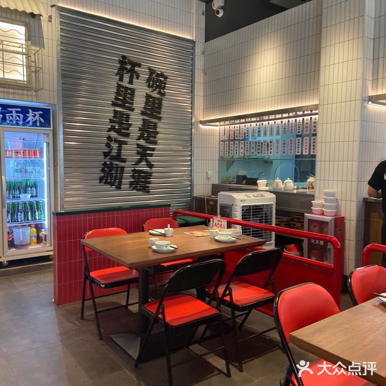 霸王餐