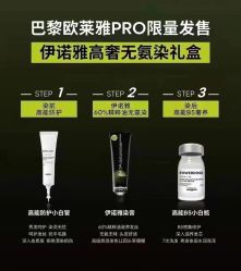 -Kraemer Paris  苏豪路易士·嘉玛发廊