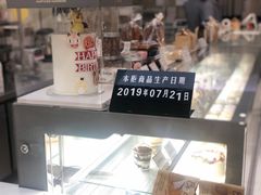 -欢牛蛋糕屋(萧山万象汇店)