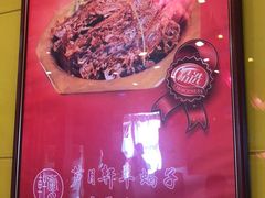 -芦月轩羊蝎子(北蜂窝店)