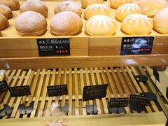 -啊噗吐呦现场烘焙(麦凯乐店)