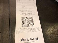 -喜茶(中山利和新地店)