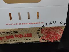 -南洋大师傅(万家丽店)