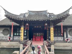 -绍兴鲁迅故里·沈园景区