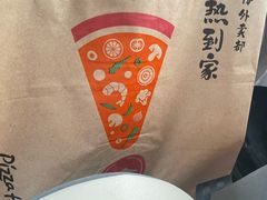 -必胜客(尹山湖歌林公园店)
