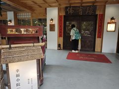 -佛有缘素食馆·荔湾老字号(陈家祠首店)