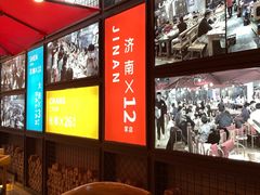 大堂-江城老胖串店(湖西路店)