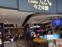-今之味南亚厨房·探店指南(领展购物广场店)