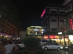 -舜华临武鸭·湖南零食特产(三王街店)