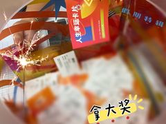 -鹏欣水游城
